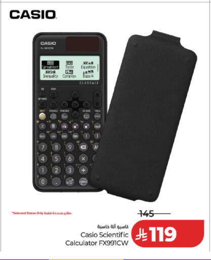 available at لولو هايبرماركت in مملكة العربية السعودية, السعودية, سعودية - جدة
