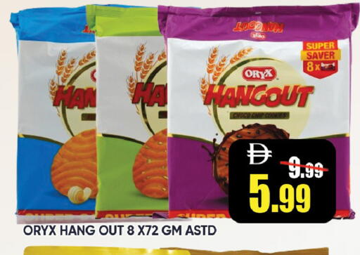 available at Leptis Hypermarket  in UAE - Ras al Khaimah