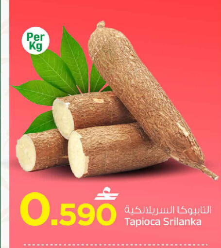 available at MARK & SAVE in Oman - Sohar