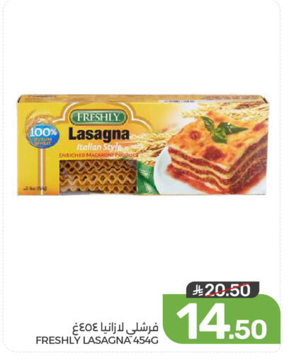 available at  مـزايــا in مملكة العربية السعودية, السعودية, سعودية - المنطقة الشرقية