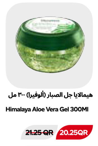 available at Snoomart in Qatar - Al Shamal