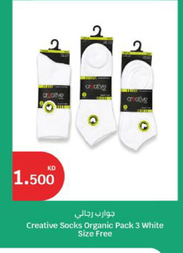 available at سيتي هايبرماركت in الكويت - مدينة الكويت