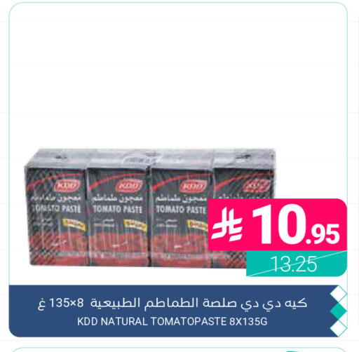 Tomato available at اسواق المنتزه in مملكة العربية السعودية, السعودية, سعودية - القطيف‎