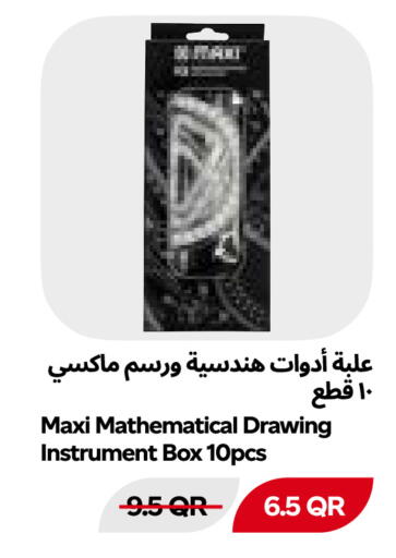 available at سنومارت in قطر - الشمال