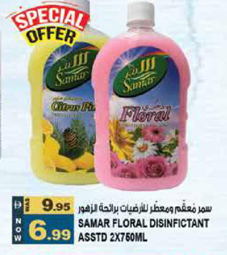 available at Hashim Hypermarket in UAE - Sharjah / Ajman