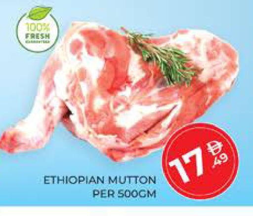available at الامارات السبع سوبر ماركت in الإمارات العربية المتحدة , الامارات - أبو ظبي
