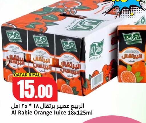 Orange available at Dana Hypermarket in Qatar - Al-Shahaniya