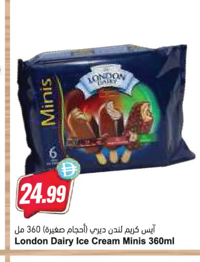 available at Almaya Supermarkets in UAE - Abu Dhabi