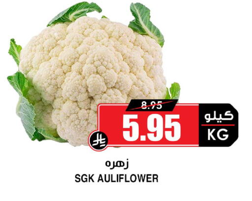 available at أسواق النخبة in مملكة العربية السعودية, السعودية, سعودية - الخبر‎