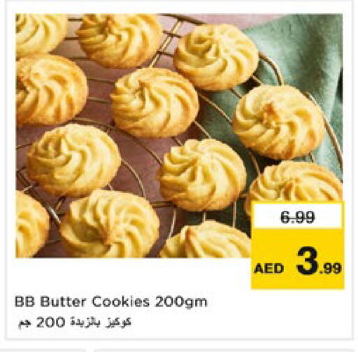 available at نستو هايبرماركت in الإمارات العربية المتحدة , الامارات - رَأْس ٱلْخَيْمَة