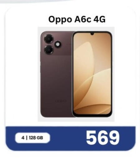 available at Majid Mobile Shop in Qatar - Al Daayen