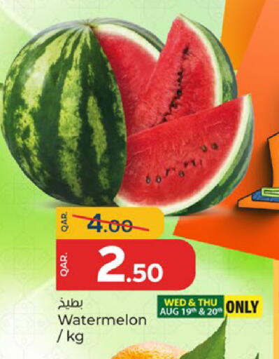 Watermelon available at باريس هايبرماركت in قطر - الشحانية