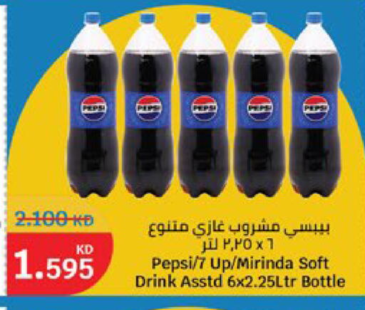 available at City Hypermarket in Kuwait - Kuwait City