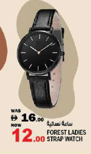 available at Hashim Hypermarket in UAE - Sharjah / Ajman