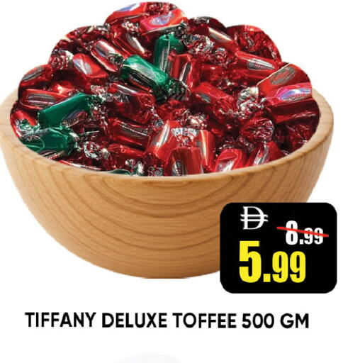 available at Leptis Hypermarket  in UAE - Ras al Khaimah