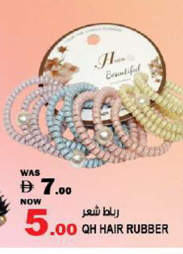 available at Hashim Hypermarket in UAE - Sharjah / Ajman