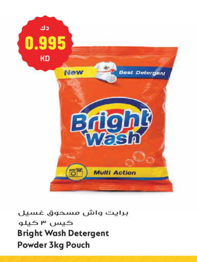 available at Grand Hyper in Kuwait - Kuwait City