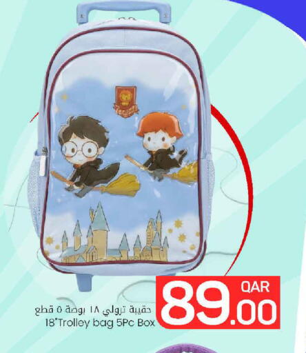 available at مارك & سيف in قطر - الريان