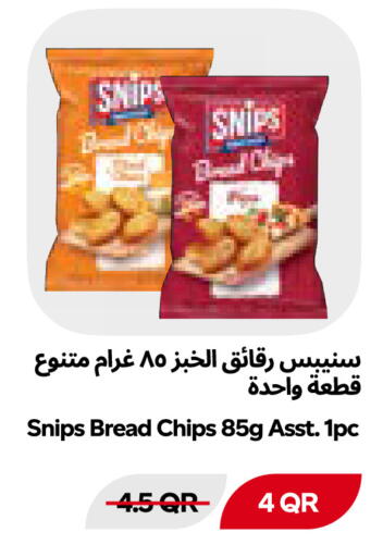 available at Snoomart in Qatar - Al Shamal