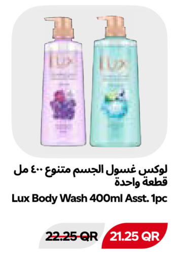 available at Snoomart in Qatar - Al Rayyan
