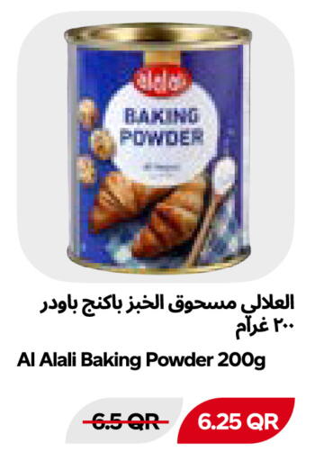 available at Snoomart in Qatar - Al Rayyan
