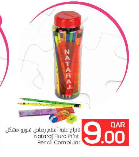 available at مارك & سيف in قطر - الضعاين