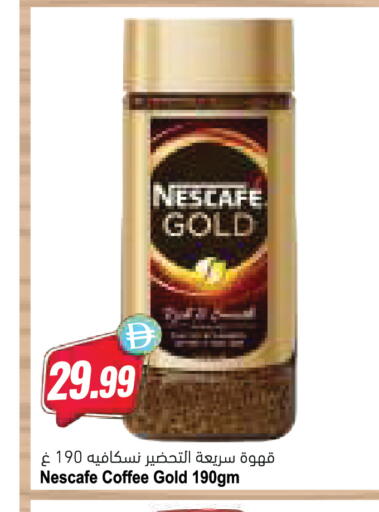 available at Almaya Supermarkets in UAE - Ras al Khaimah