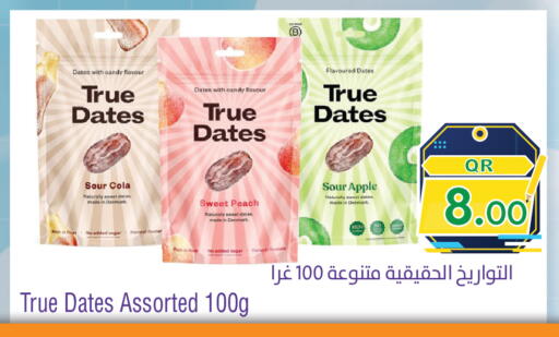 Peach Apple available at ميغا مارت in قطر - الريان