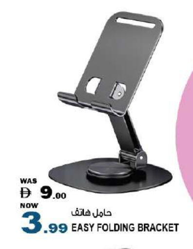 available at Hashim Hypermarket in UAE - Sharjah / Ajman