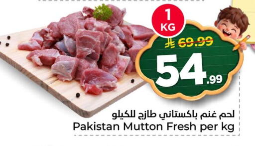 available at نستو in مملكة العربية السعودية, السعودية, سعودية - المنطقة الشرقية