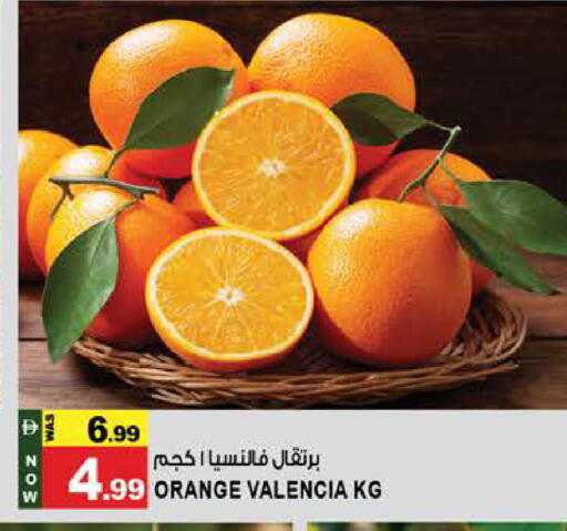 Orange available at Hashim Hypermarket in UAE - Sharjah / Ajman