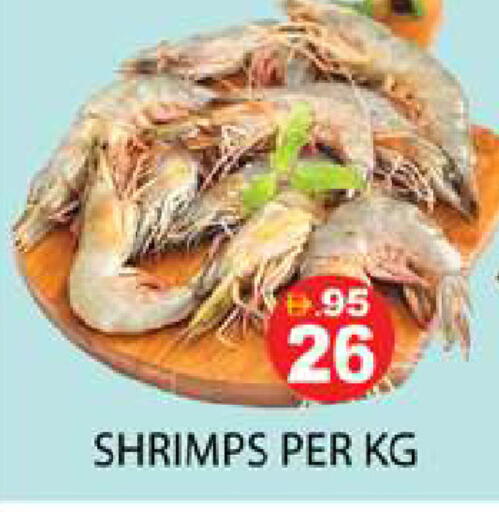available at زين مارت سوبرماركت in الإمارات العربية المتحدة , الامارات - رَأْس ٱلْخَيْمَة