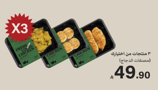 available at  مـزايــا in مملكة العربية السعودية, السعودية, سعودية - المنطقة الشرقية