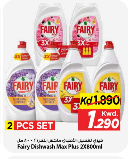 available at مارك & سايف in الكويت - مدينة الكويت
