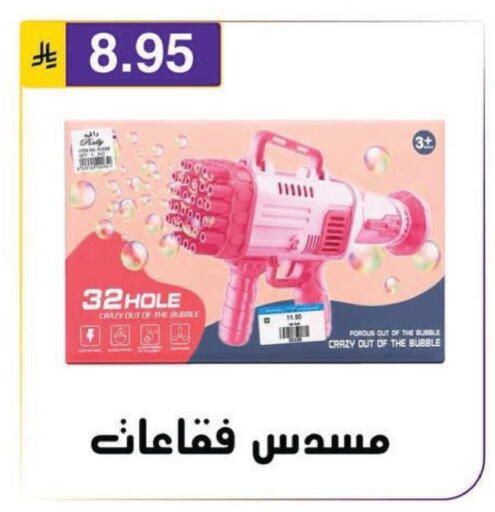 available at الحسين توب أب in مملكة العربية السعودية, السعودية, سعودية - الرياض