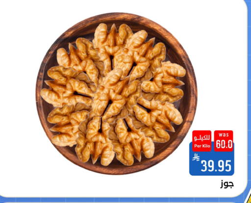 available at Shubra AlTaif in KSA, Saudi Arabia, Saudi - Ta'if
