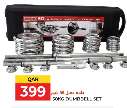available at Grand Hypermarket in Qatar - Al Wakra