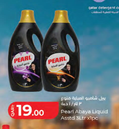 available at LuLu Hypermarket in Qatar - Umm Salal