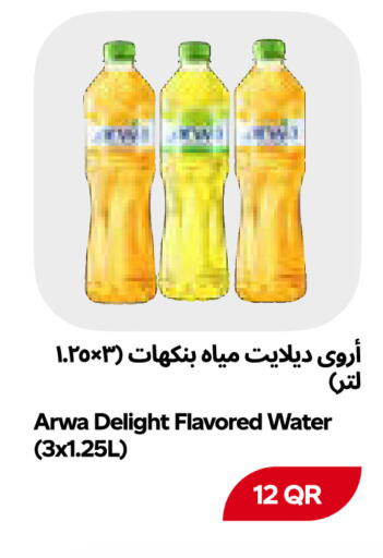 available at Snoomart in Qatar - Al Rayyan