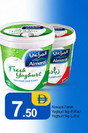available at TALAL MARKET in UAE - Dubai