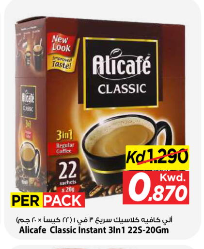 available at مارك & سايف in الكويت - مدينة الكويت