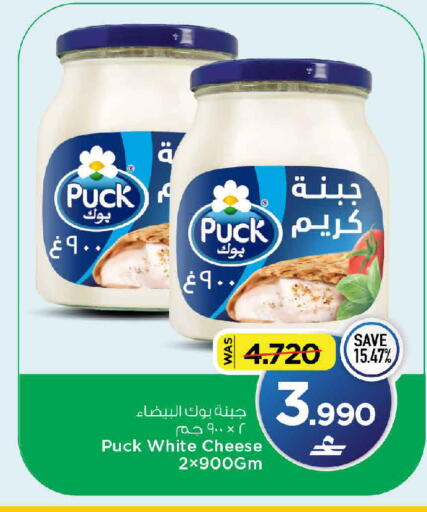 available at مارك & سايف in عُمان - مسقط‎