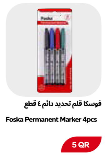 available at Snoomart in Qatar - Al Shamal