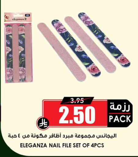 available at Prime Supermarket in KSA, Saudi Arabia, Saudi - Al Khobar