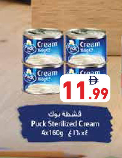 available at Aswaq Ramez in UAE - Ras al Khaimah