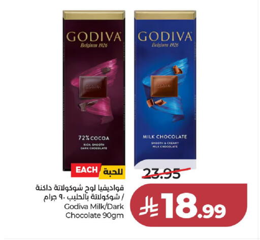 available at لولو هايبرماركت in مملكة العربية السعودية, السعودية, سعودية - الخرج