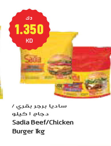 available at Grand Costo in Kuwait - Kuwait City