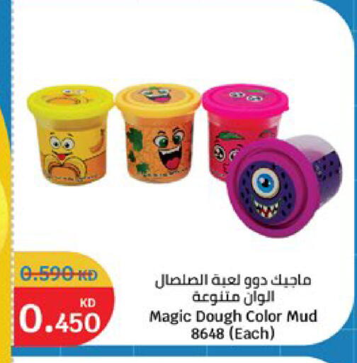 available at سيتي هايبرماركت in الكويت - مدينة الكويت