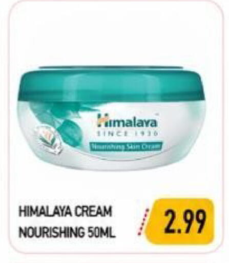 available at  روابي ماركت عجمان in الإمارات العربية المتحدة , الامارات - الشارقة / عجمان