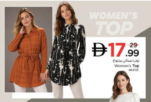 available at نستو هايبرماركت in الإمارات العربية المتحدة , الامارات - رَأْس ٱلْخَيْمَة
